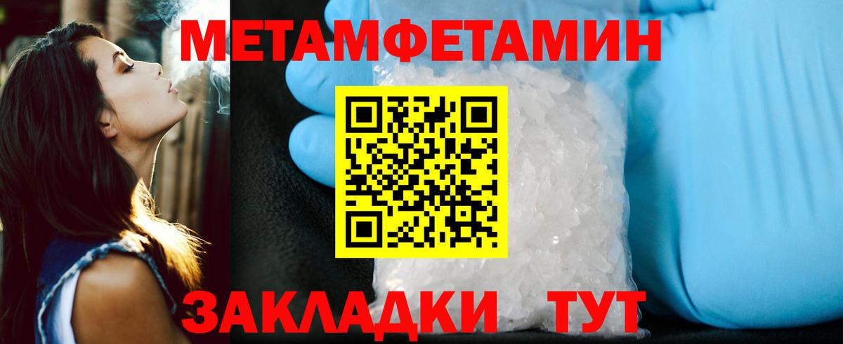 Amphetamine 98%  Вход с VPN  Амфетамин  Балашов 
