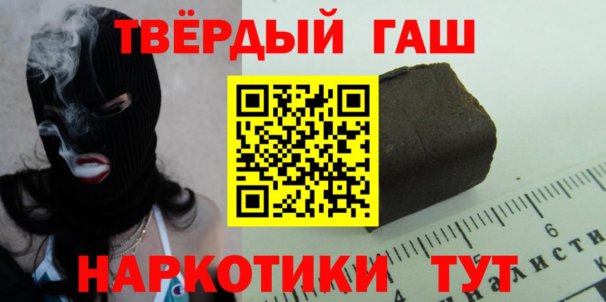 Гашиш Изолятор Балашов