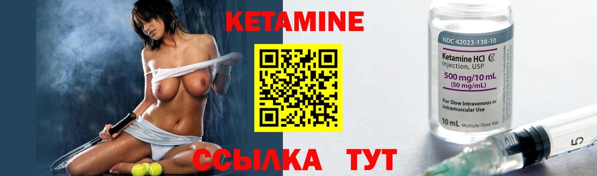 мега tor  Кетамин VHQ  Балашов  Вход с VPN  КЕТАМИН ketamine 