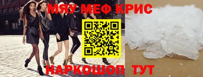 крисы Рязань