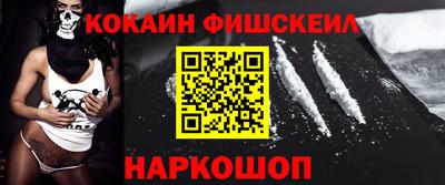 крисы Рыбинск