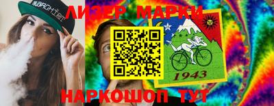 крисы Рыбинск
