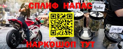 крисы Рязань