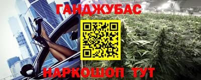 крисы Рыбинск
