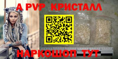 крисы Рязань