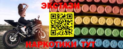 крисы Рыбинск