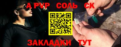 крисы Рыбинск