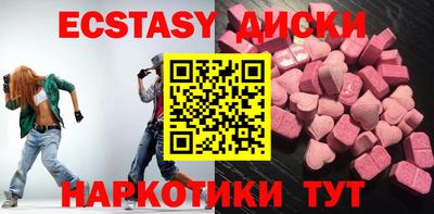крисы Рязань