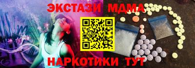 mdpv Рузаевка