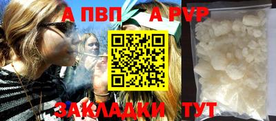 крисы Рязань