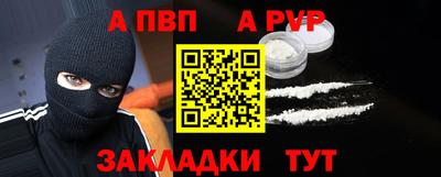 крисы Рыбинск