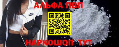 mdpv Рузаевка