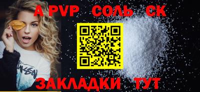 крисы Рыбинск