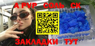 крисы Рыбинск