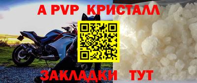 mdpv Рузаевка
