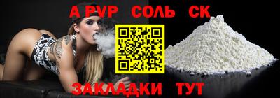mdpv Рузаевка