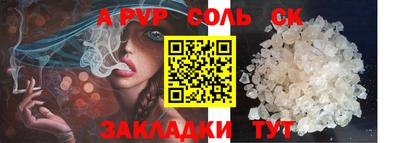 крисы Рязань
