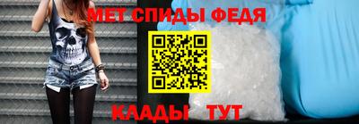 mdpv Рузаевка