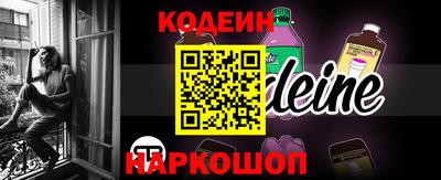 крисы Рыбинск