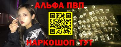 крисы Рыбинск