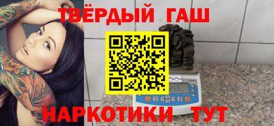 крисы Рыбинск
