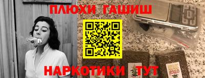 крисы Рыбинск