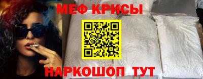 крисы Рыбинск