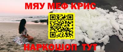 mdpv Рузаевка