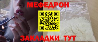 крисы Рыбинск