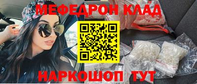 крисы Рыбинск