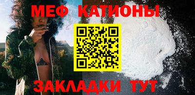 крисы Рыбинск