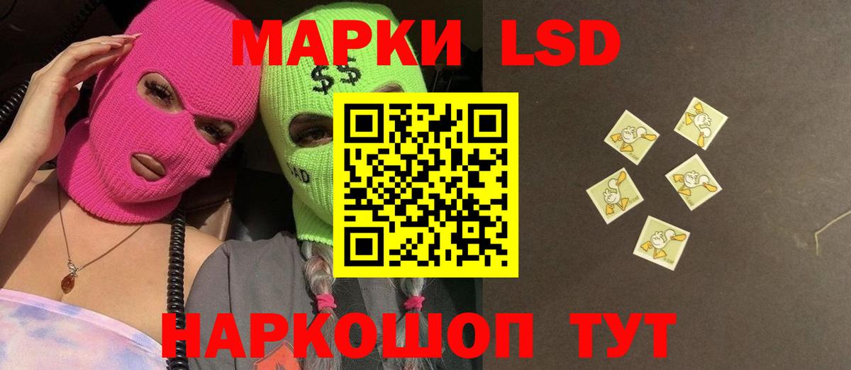 Лсд 25 экстази кислота Балашов