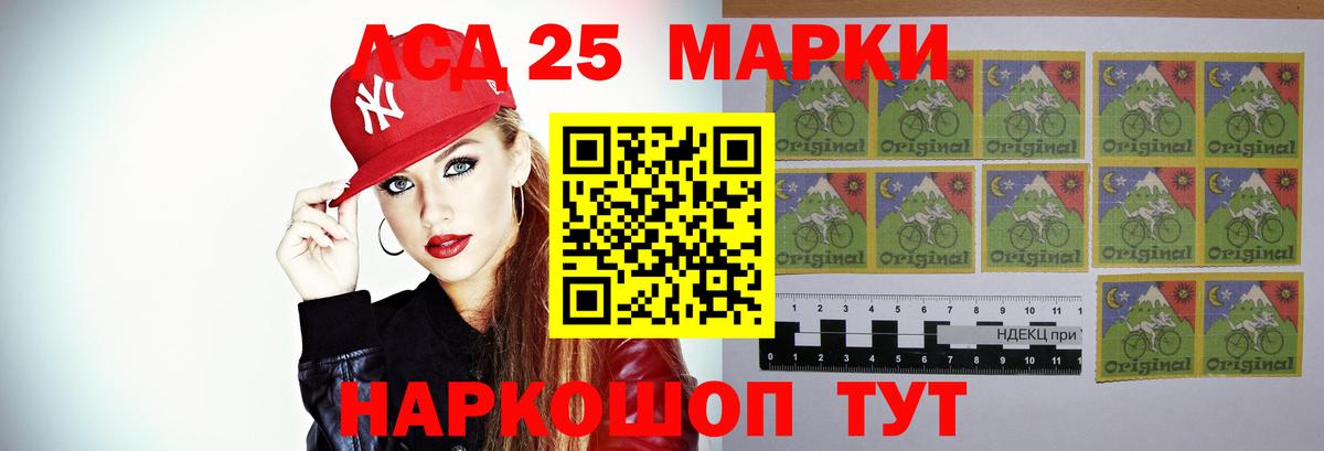 ЛСД экстази  ЛСД экстази ecstasy  Вход с VPN  ЛСД экстази кислота  Балашов 