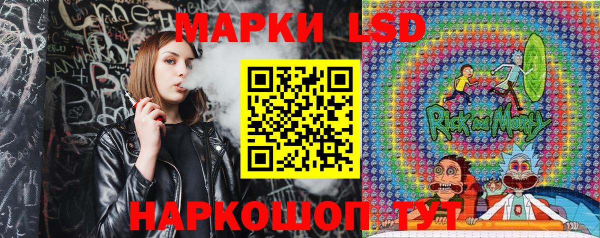 Балашов  Марки N-bome 1500мкг  Вход с VPN  Марки N-bome  Марки N-bome 1500мкг 