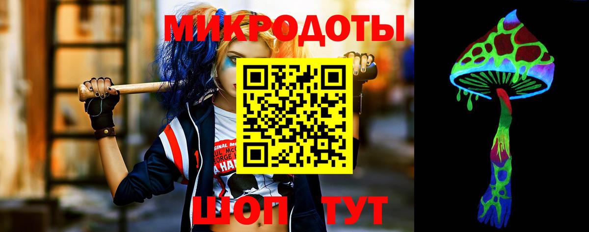 Галлюциногенные грибы MAGIC MUSHROOMS  Псилоцибиновые грибы Psilocybine cubensis  Вход с VPN  Балашов 