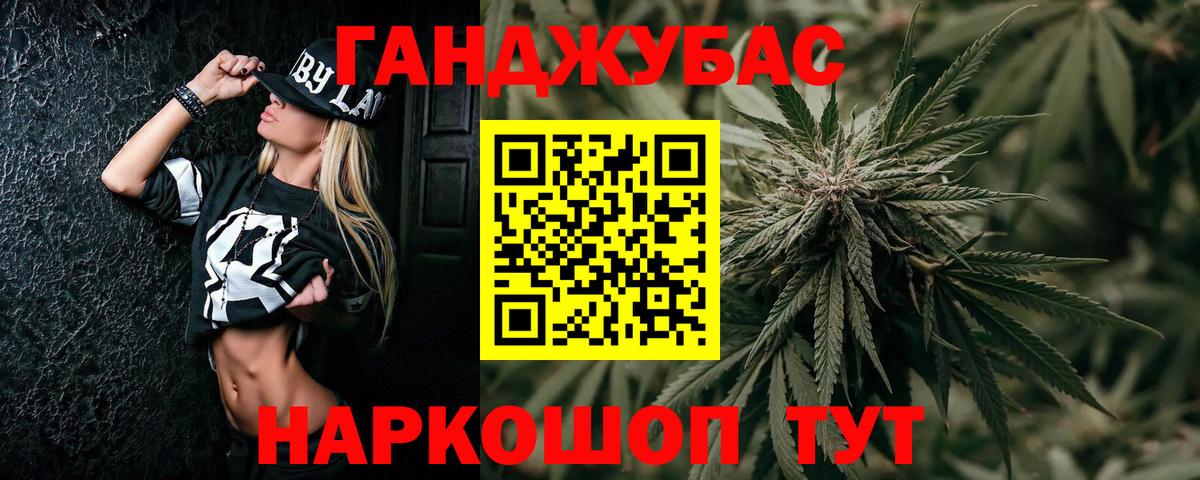 Шишки марихуана OG Kush  Марихуана семена  Балашов  Вход с VPN 